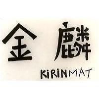 金麟 KIRINMAN