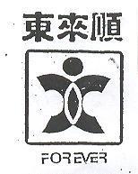東來順及圖 FOREVER