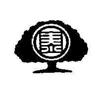 泰及圖