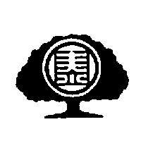 泰及圖