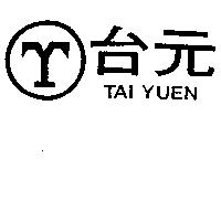 台元及圖 TAI YUEN