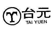 台元及圖 TAI YUEN
