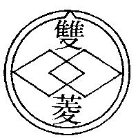 雙菱及圖