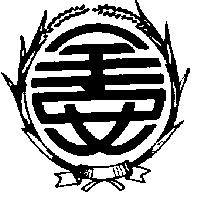 全安及圖