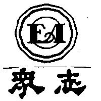 眾志及圖