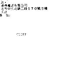 CLIFF