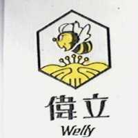偉立及圖 Welly