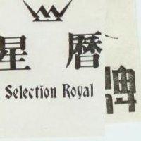 其達牌及圖