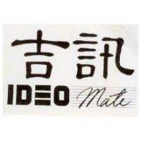 吉訊 IDEO MATE
