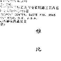 雅比