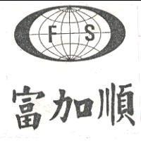 富加順及 FS 圖