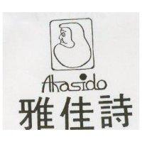 雅佳詩及圖 Ahasido