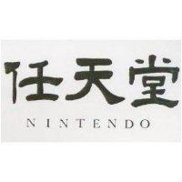 任天堂 NINTENDO