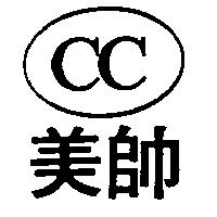 美帥及圖 CC