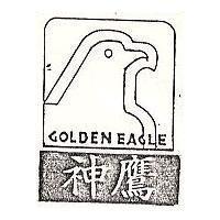 神鷹及圖 GOLDEN EAGLE
