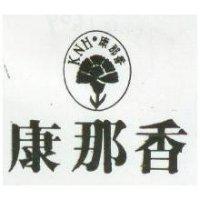 康那香及圖 KNH