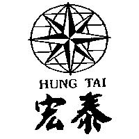 宏泰及圖 HUNG TAI