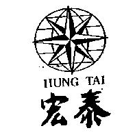 宏泰及圖 HUNG TAI