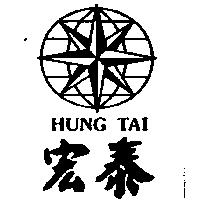 宏泰及圖 HUNG TAI
