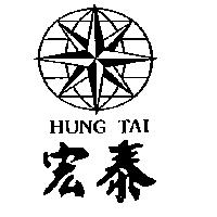 宏泰及圖 HUNG TAI