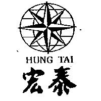 宏泰及圖 HUNG TAI