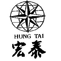 宏泰及圖 HUNG TAI
