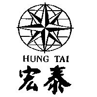 宏泰及圖 HUNG TAI