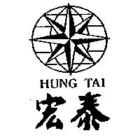 宏泰及圖 HUNG TAI