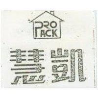 慧凱 PRO – PACK