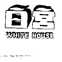 白宮 WHITE HOUSE