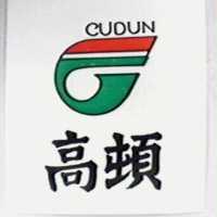 高頓及圖 CUDUN
