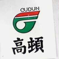 高頓及圖 CUDUN