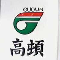 高頓及圖 CUDUN