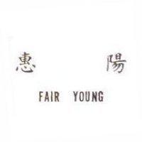 惠陽 FAIR YOUNG