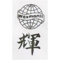 輝及圖 21 WAXMAN