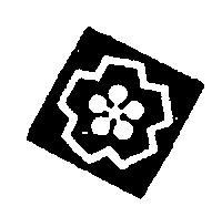 永森化工公司標章