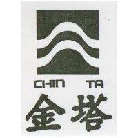 金塔及圖 CHIN TA