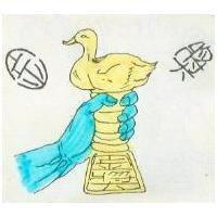 金獎及圖