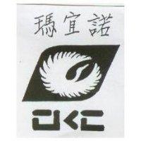 瑪宜諾及圖