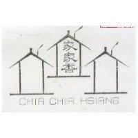 家家香及圖 CHIA CHIA HSIANG