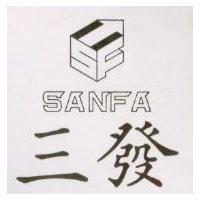 三發及圖 SANFA