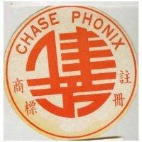 佳芳及圖 CHASE PHONIX