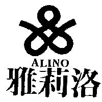 雅莉洛及圖 ALINO