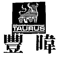 豐暐及圖 TAURUS