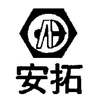 安拓及圖
