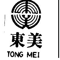 東美及圖