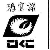 瑪宜諾及圖
