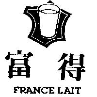 富得及圖 FRANCELAIT