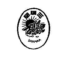 三馬牌 SANMAA 及圖 