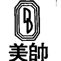 美帥及圖
